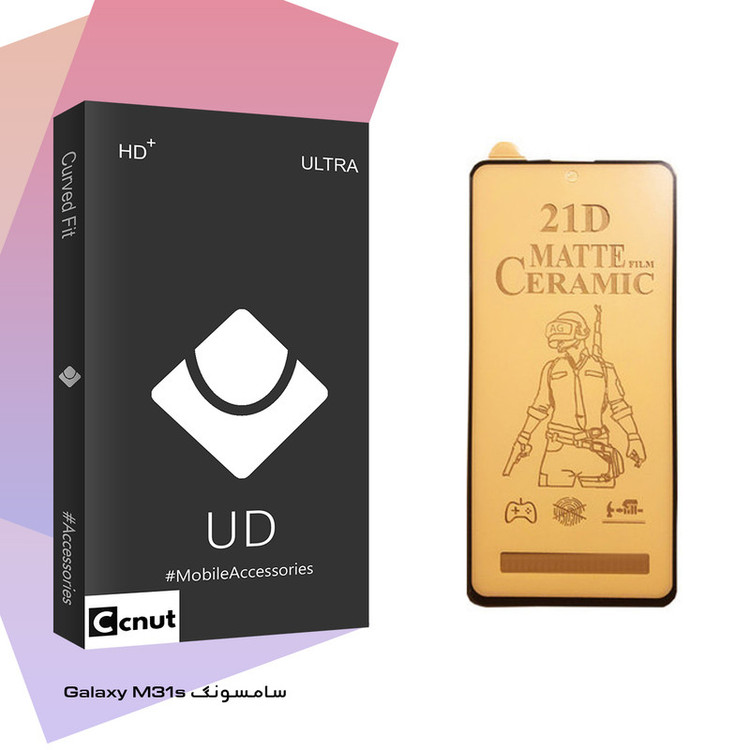 محافظ صفحه نمایش سرامیکی کوکونات مدل UD Black مناسب برای گوشی موبایل سامسونگ Galaxy M31s