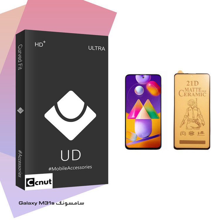 محافظ صفحه نمایش سرامیکی کوکونات مدل UD Black مناسب برای گوشی موبایل سامسونگ Galaxy M31s