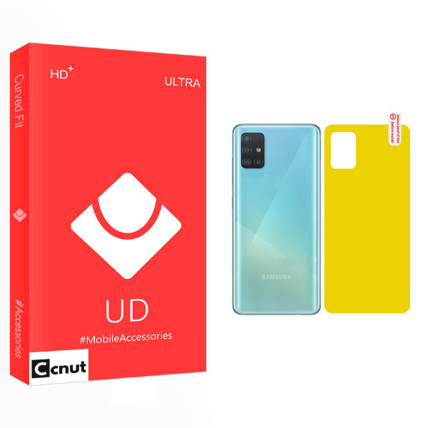 محافظ پشت گوشی کوکونات مدل UD مناسب برای گوشی موبایل سامسونگ Galaxy A51