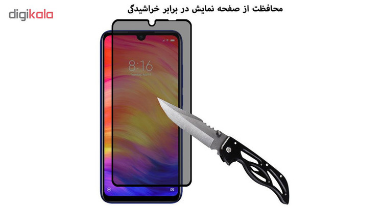 محافظ صفحه نمایش حریم شخصی هورس مدل SSP مناسب برای گوشی موبایل شیائومی Redmi Note 7 بسته سه عددی