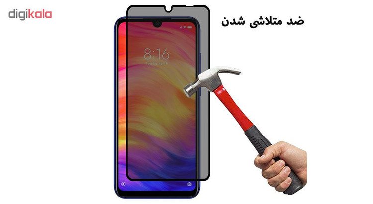 محافظ صفحه نمایش حریم شخصی هورس مدل SSP مناسب برای گوشی موبایل شیائومی Redmi Note 7 بسته سه عددی
