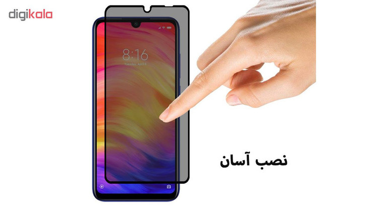 محافظ صفحه نمایش حریم شخصی هورس مدل SSP مناسب برای گوشی موبایل شیائومی Redmi Note 7