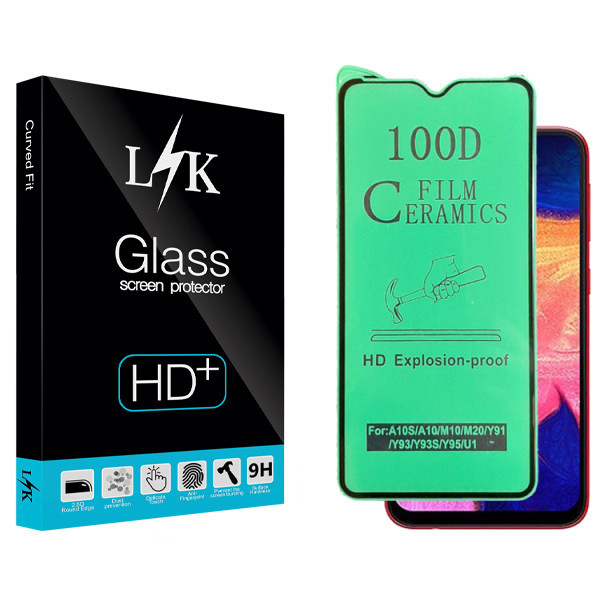 محافظ صفحه نمایش سرامیکی ال کی مدل +LITE مناسب برای گوشی موبایل سامسونگ Galaxy A10