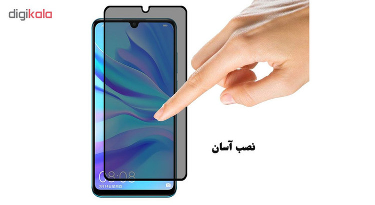 محافظ صفحه نمایش حریم شخصی هورس مدل SSP مناسب برای گوشی موبایل هوآوی P30 lite