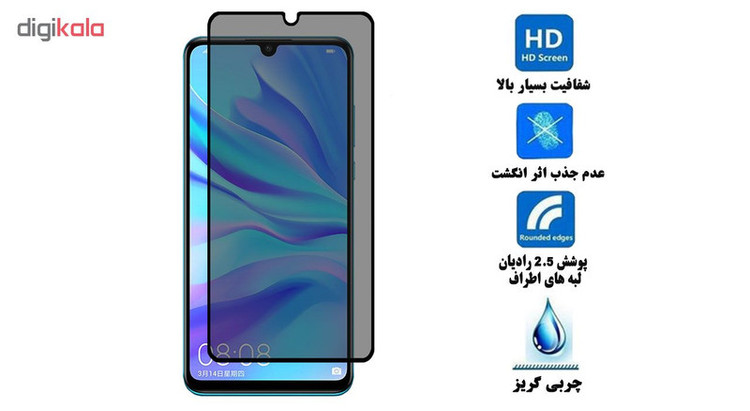 محافظ صفحه نمایش حریم شخصی هورس مدل SSP مناسب برای گوشی موبایل هوآوی P30 lite
