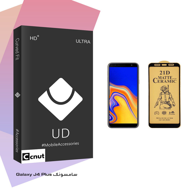 محافظ صفحه نمایش سرامیکی کوکونات مدل UD Black مناسب برای گوشی موبایل سامسونگ Galaxy J4 Plus