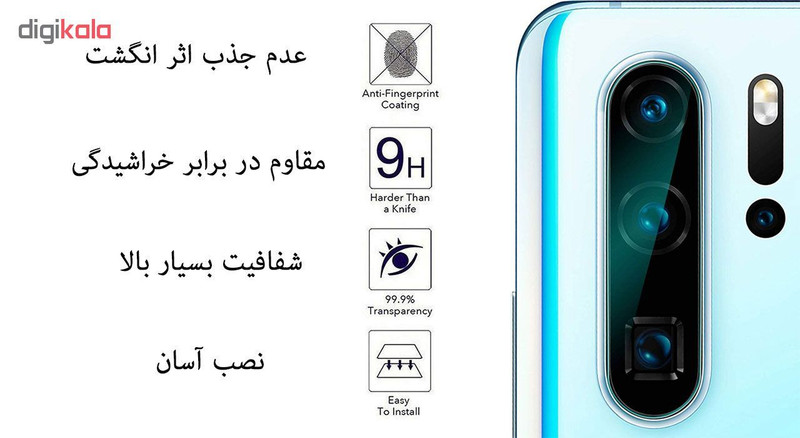 محافظ لنز دوربین هورس مدل UTF مناسب برای گوشی موبایل هوآوی P30 Pro بسته 3 عددی