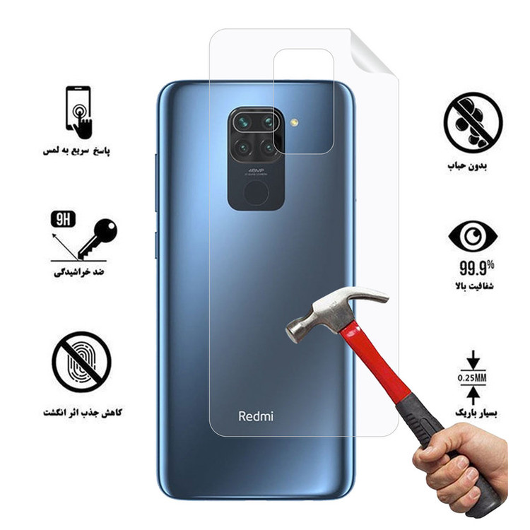 محافظ پشت گوشی نانو هورس مدل TPU-BH مناسب برای گوشی موبایل شیائومی Redmi Note 9