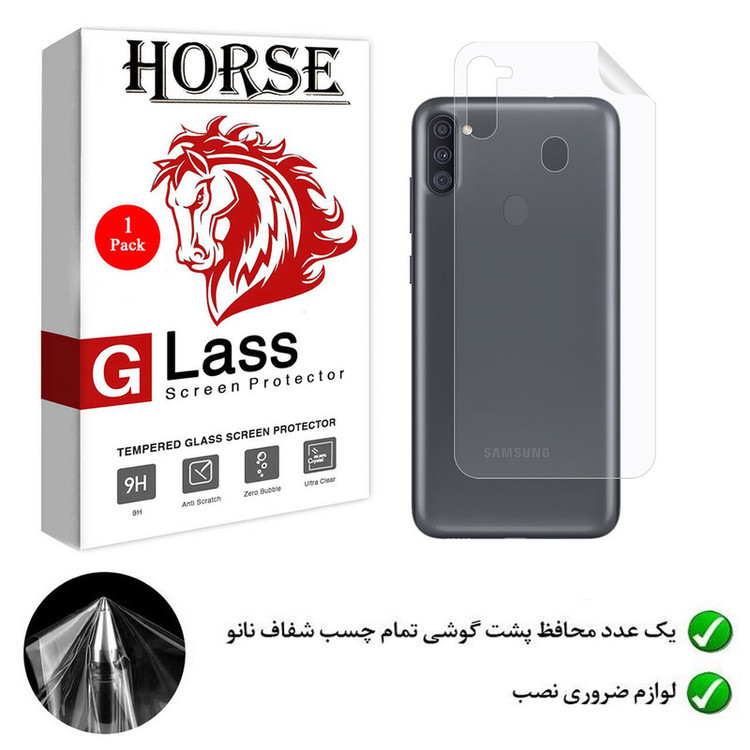 محافظ پشت گوشی نانو هورس مدل TPU-BH مناسب برای گوشی موبایل سامسونگ Galaxy A11