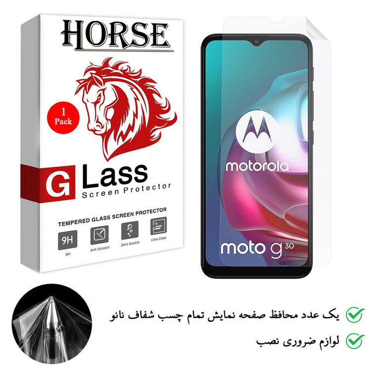 محافظ صفحه نمایش نانو هورس مدل TPU-H مناسب برای گوشی موبایل موتورولا Moto G30