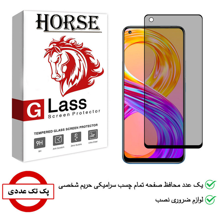 محافظ صفحه نمایش سرامیکی هورس مدل CRP مناسب برای گوشی موبایل ریلمی 8 Pro