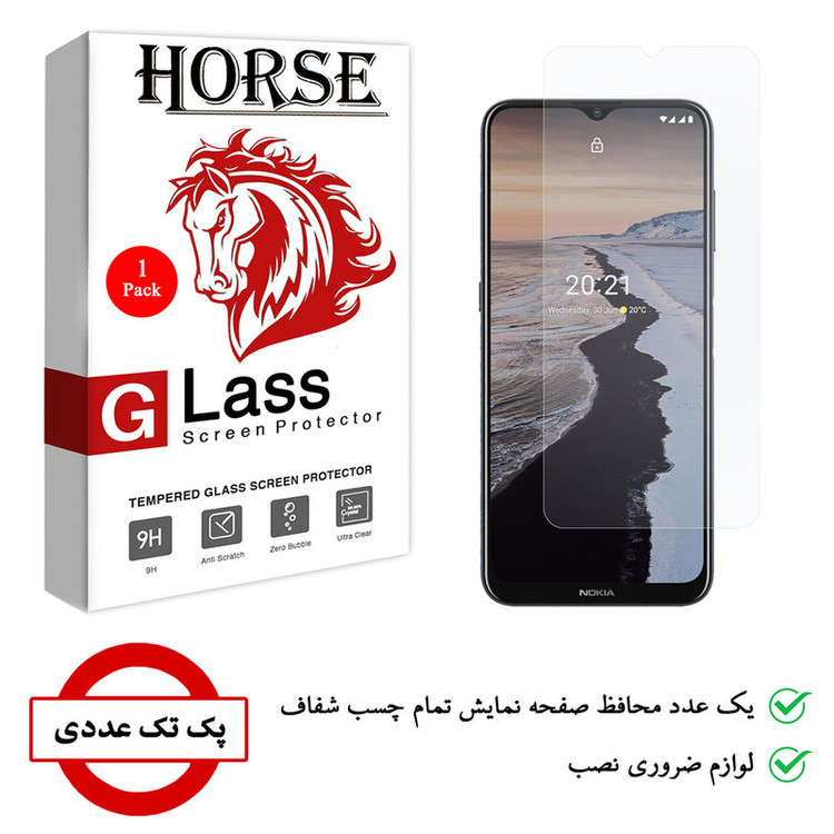 محافظ صفحه نمایش هورس مدل SMP-H مناسب برای گوشی موبایل نوکیا G10