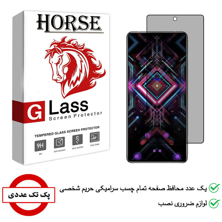 محافظ صفحه نمایش سرامیکی هورس مدل CRP مناسب برای گوشی موبایل شیائومی Redmi K40 Gaming