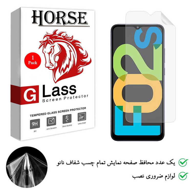 محافظ صفحه نمایش هورس مدل TPU-H مناسب برای گوشی موبایل سامسونگ Galaxy F02s