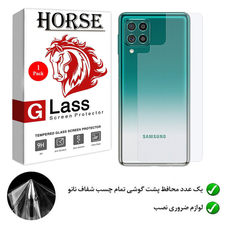 محافظ پشت گوشی نانو هورس مدل TPU-BH مناسب برای گوشی موبایل سامسونگ Galaxy F62