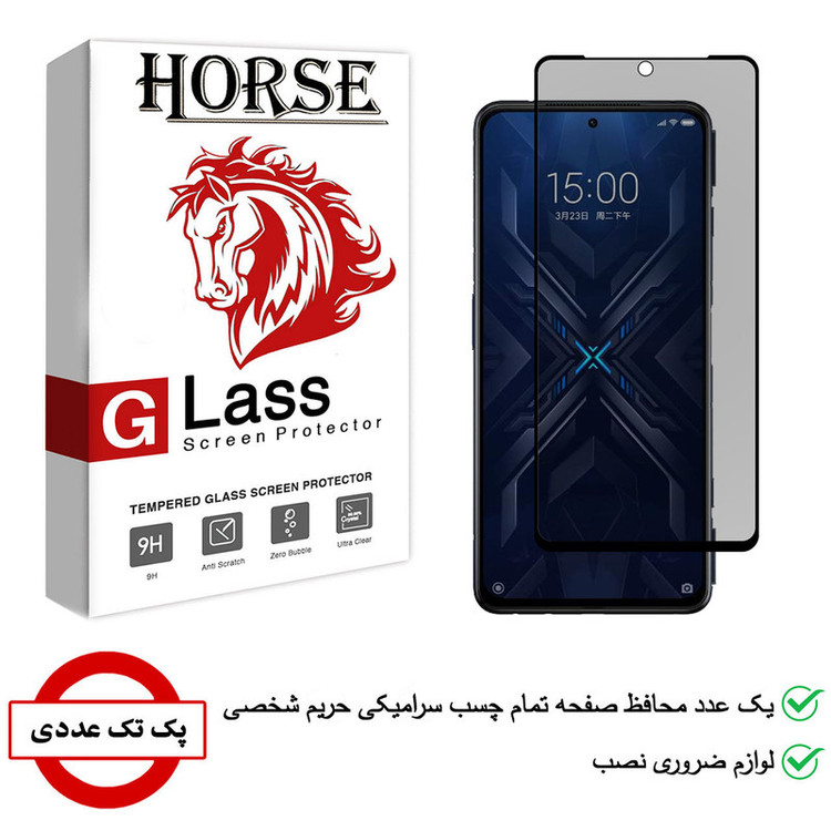 محافظ صفحه نمایش سرامیکی هورس مدل CRP مناسب برای گوشی موبایل شیائومی Black Shark 4