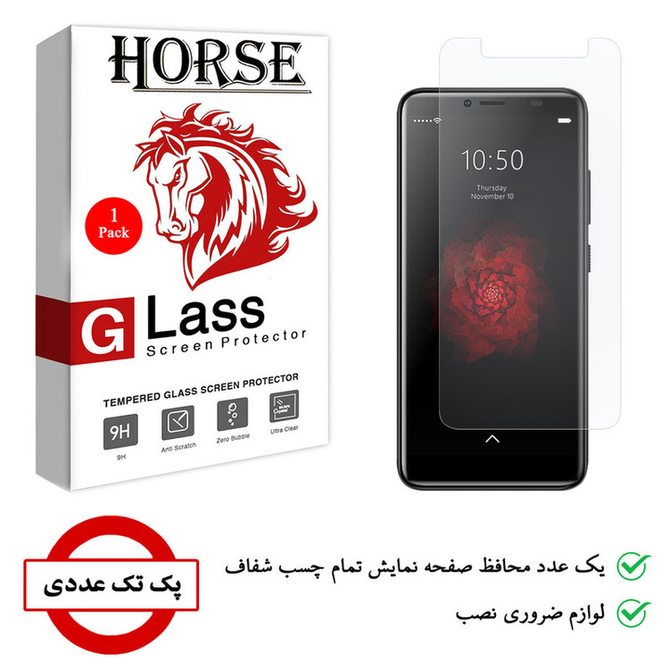 محافظ صفحه نمایش هورس مدل SMP-H مناسب برای گوشی موبایل جی پلاس T10