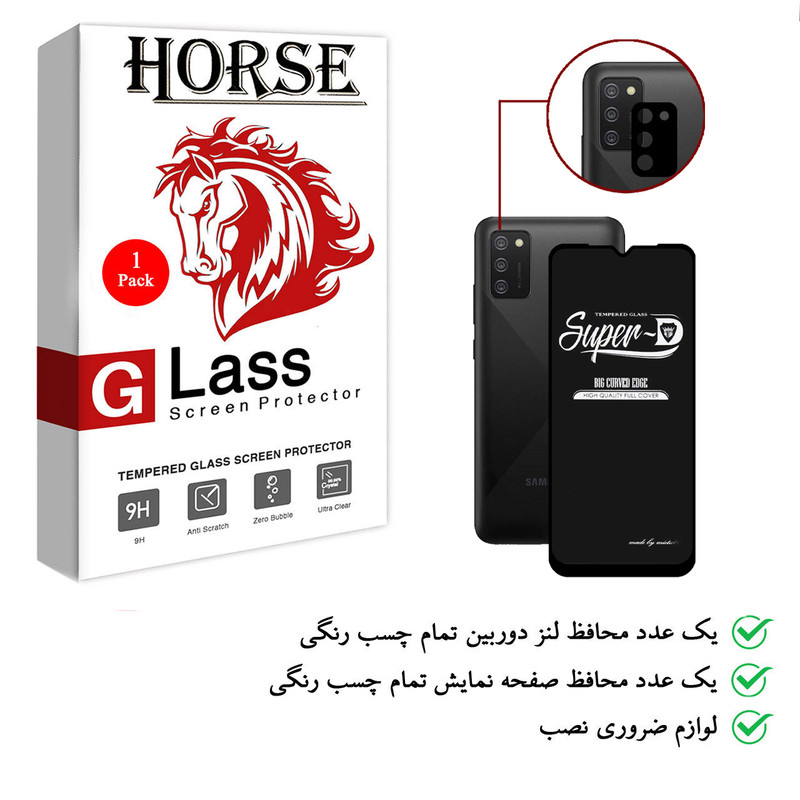 محافظ لنز دوربین هورس مدل 2SFA مناسب برای گوشی موبایل سامسونگ Galaxy A03s به همراه محافظ صفحه نمایش