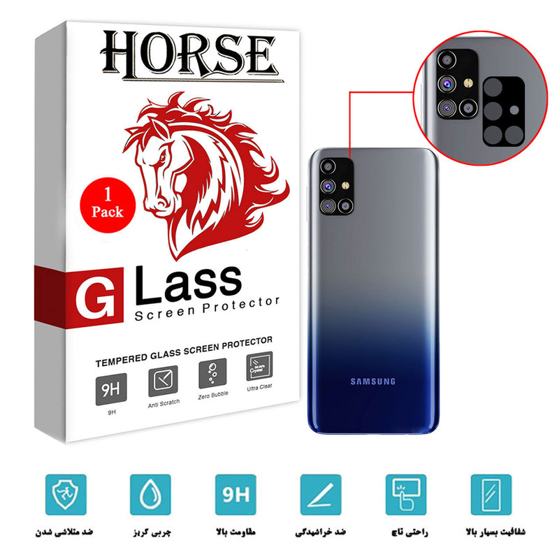 محافظ لنز دوربین هورس مدل 2SFA مناسب برای گوشی موبایل سامسونگ Galaxy M31s به همراه محافظ صفحه نمایش