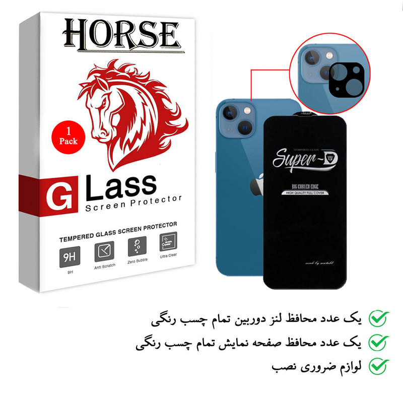 محافظ لنز دوربین هورس مدل 2SFA مناسب برای گوشی موبایل اپل iPhone 13 mini به همراه محافظ صفحه نمایش