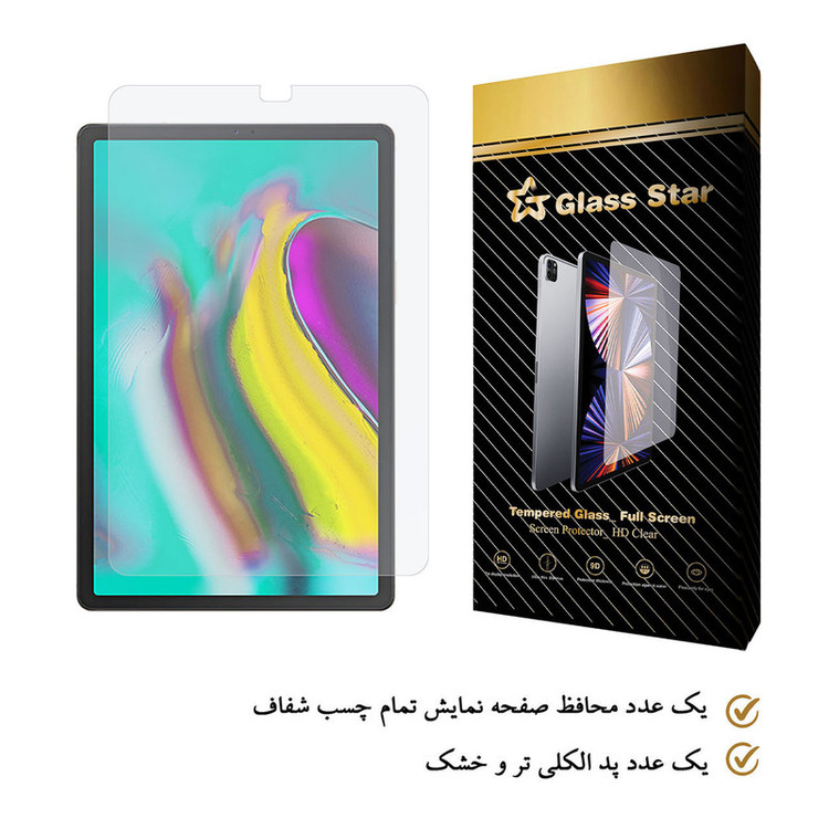 محافظ صفحه نمایش گلس استار مدل TS2GA-Glass مناسب برای تبلت سامسونگ Galaxy Tab S5e T720/T725