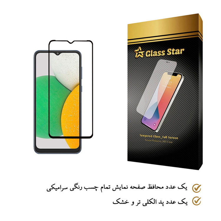 محافظ صفحه نمایش سرامیکی گلس استار مدل CRG-Glass مناسب برای گوشی موبایل سامسونگ Galaxy A03 Core