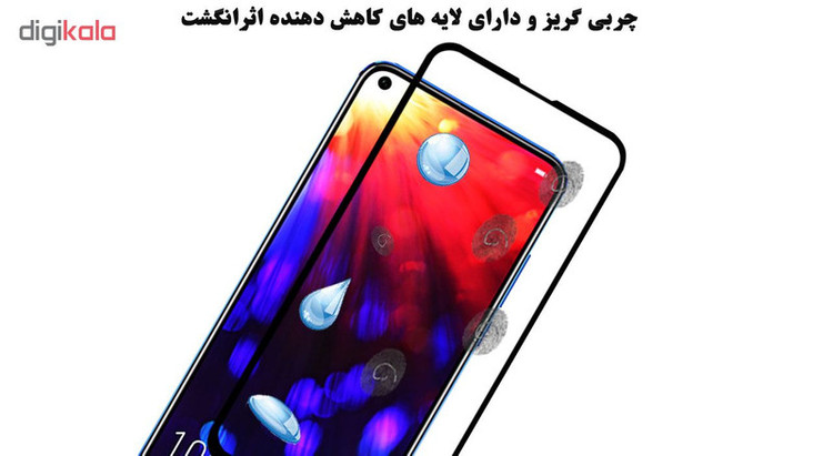 محافظ صفحه نمایش 5D هورس مدل FAG مناسب برای گوشی موبایل نوکیا X71 بسته سه عددی