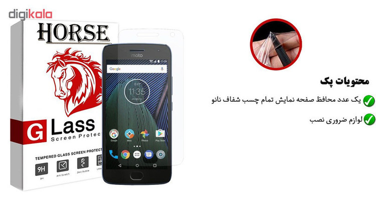 محافظ صفحه نمایش نانو هورس مدل FSN مناسب برای گوشی موبایل موتورولا Moto G5 Plus