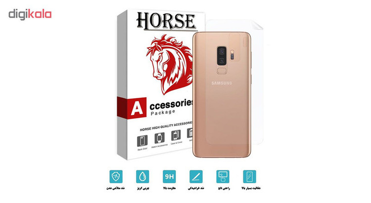 محافظ پشت گوشی هورس مدل FSN مناسب برای گوشی موبایل سامسونگ Galaxy S9 Plus