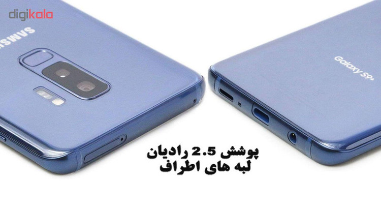 محافظ پشت گوشی هورس مدل FSN مناسب برای گوشی موبایل سامسونگ Galaxy S9 Plus