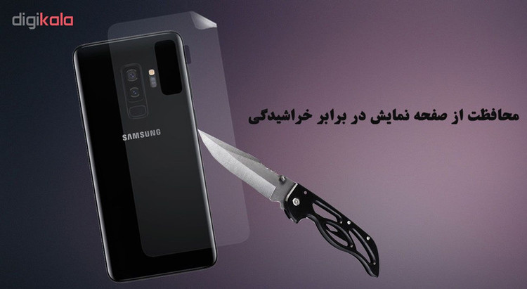 محافظ پشت گوشی هورس مدل FSN مناسب برای گوشی موبایل سامسونگ Galaxy S9 Plus