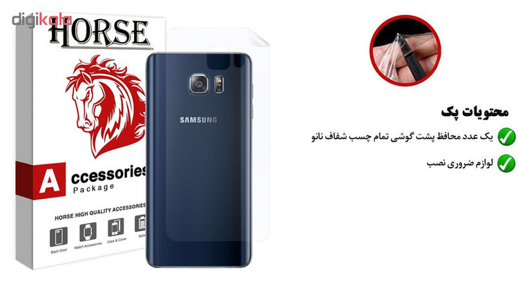 محافظ پشت گوشی هورس مدل FSN مناسب برای گوشی موبایل سامسونگ Galaxy Note5