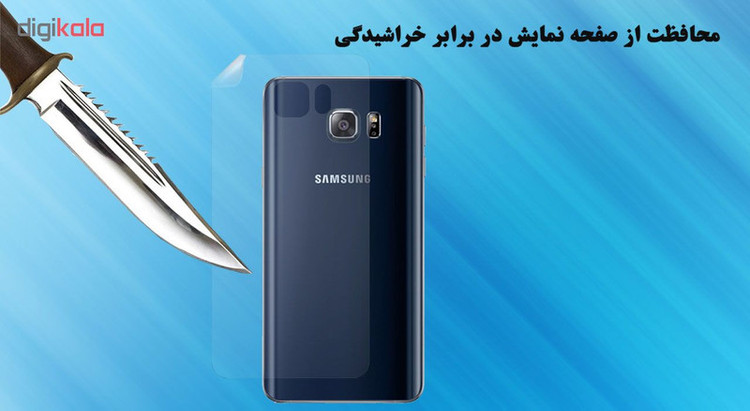 محافظ پشت گوشی هورس مدل FSN مناسب برای گوشی موبایل سامسونگ Galaxy Note5