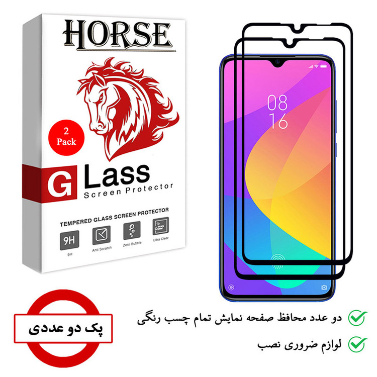 محافظ صفحه نمایش 5D هورس مدل FAG مناسب برای گوشی موبایل شیائومی Mi 9 Lite بسته دو عددی