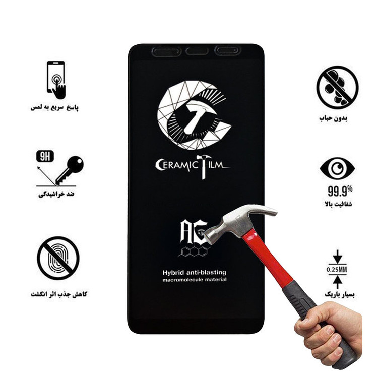 محافظ صفحه نمایش سرامیکی هورس مدل CTB مناسب برای گوشی موبایل سامسونگ Galaxy A6 Plus 2018