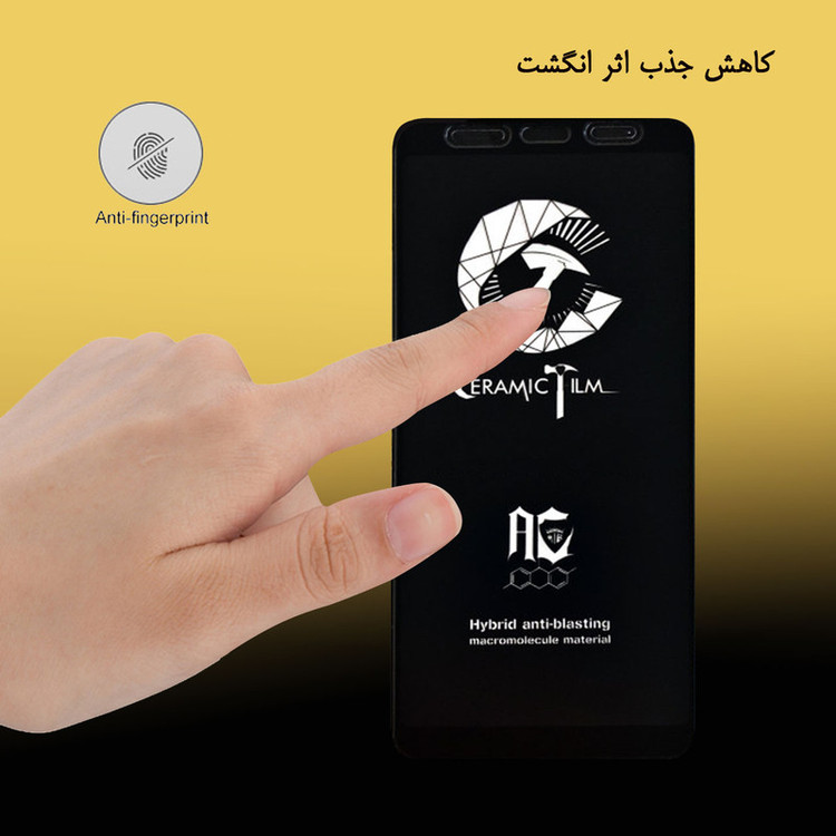 محافظ صفحه نمایش سرامیکی هورس مدل CTB مناسب برای گوشی موبایل سامسونگ Galaxy A7 2018