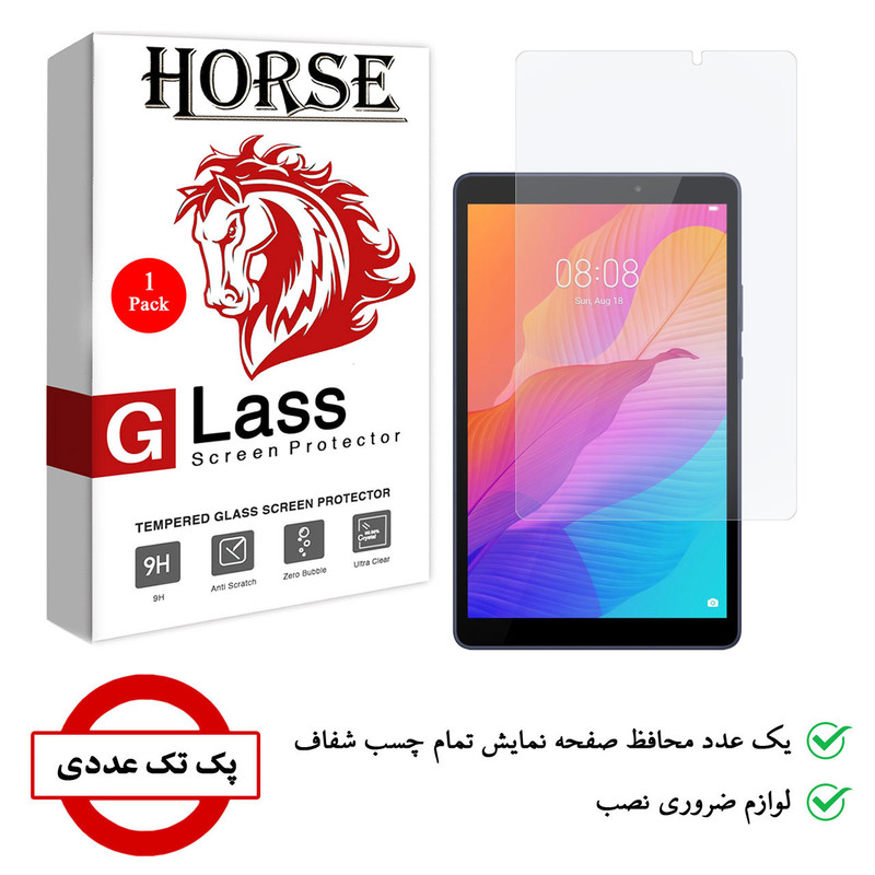 محافظ صفحه نمایش هورس مدل UCC مناسب برای تبلت هوآوی MatePad T8