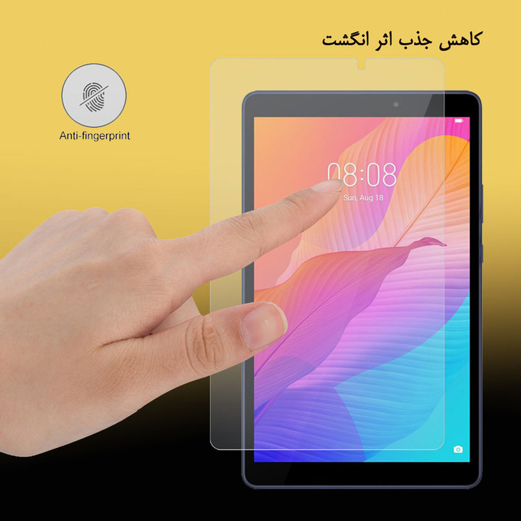 محافظ صفحه نمایش هورس مدل UCC مناسب برای تبلت هوآوی MatePad T8