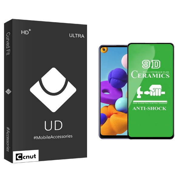 محافظ صفحه نمایش 9D کوکونات مدل UD Black مناسب برای گوشی موبایل سامسونگ Galaxy A21S