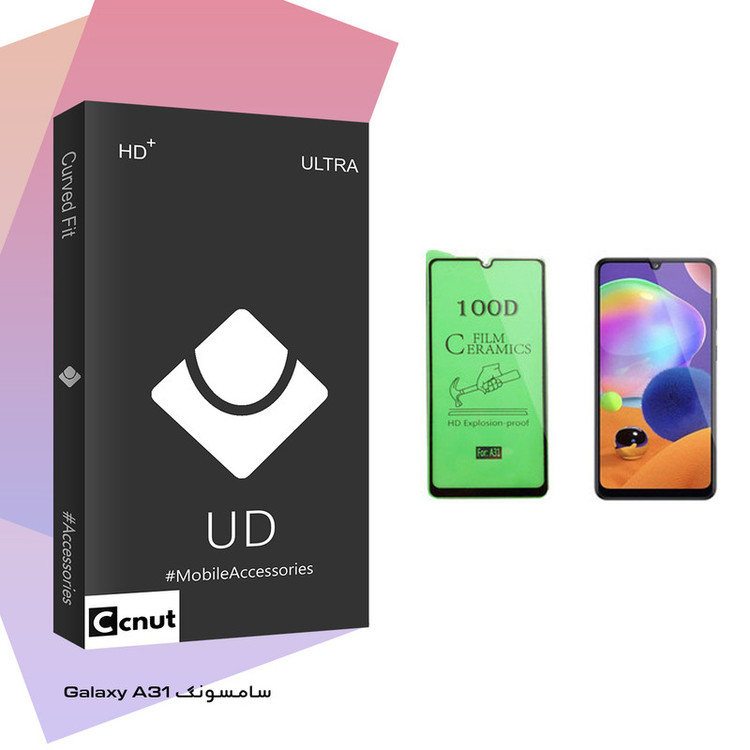 محافظ صفحه نمایش سرامیکی کوکونات مدل UD Black مناسب برای گوشی موبایل سامسونگ Galaxy A31