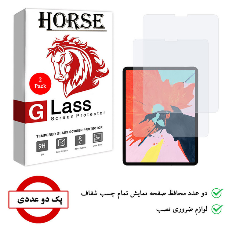 محافظ صفحه نمایش هورس مدل UCC مناسب برای تبلت اپل iPad Pro 12.9 2018 بسته دو عددی