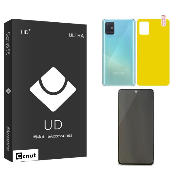محافظ صفحه نمایش حریم شخصی کوکونات مدل UDB مناسب برای گوشی موبایل سامسونگ Galaxy A51 به همراه محافظ پشت گوشی