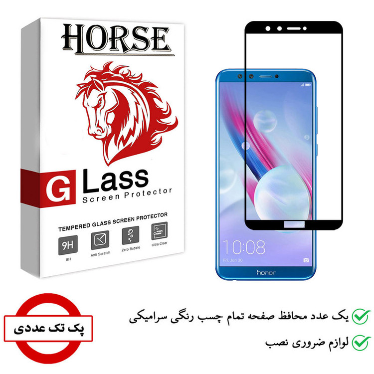 محافظ صفحه نمایش سرامیکی هورس مدل CMC01 مناسب برای گوشی موبایل آنر 9 Lite