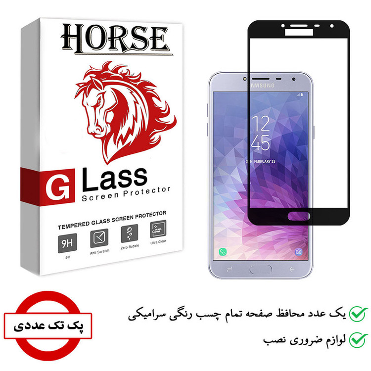 محافظ صفحه نمایش سرامیکی هورس مدل CMC01 مناسب برای گوشی موبایل سامسونگ Galaxy J4