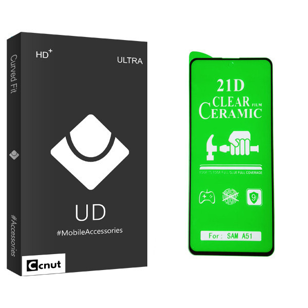 محافظ صفحه نمایش سرامیکی کوکونات مدل UD مناسب برای گوشی موبایل سامسونگ Galaxy A51