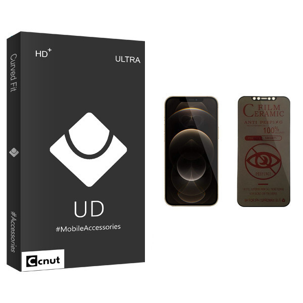 محافظ صفحه نمایش حریم شخصی کوکونات مدل UD Black مناسب برای گوشی موبایل اپل iPhone 12 Pro Max