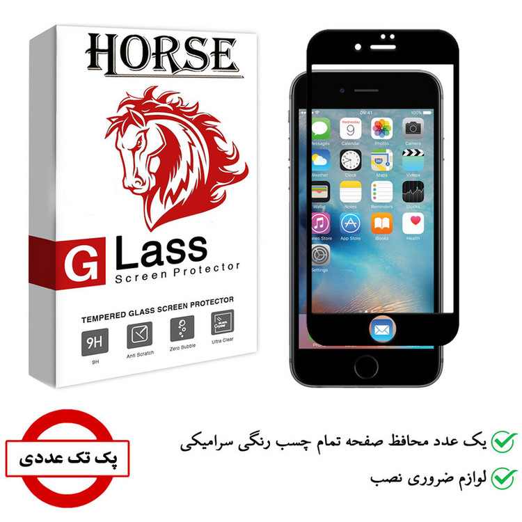 محافظ صفحه نمایش سرامیکی هورس مدل CMC01 مناسب برای گوشی موبایل اپل iPhone 6 Plus