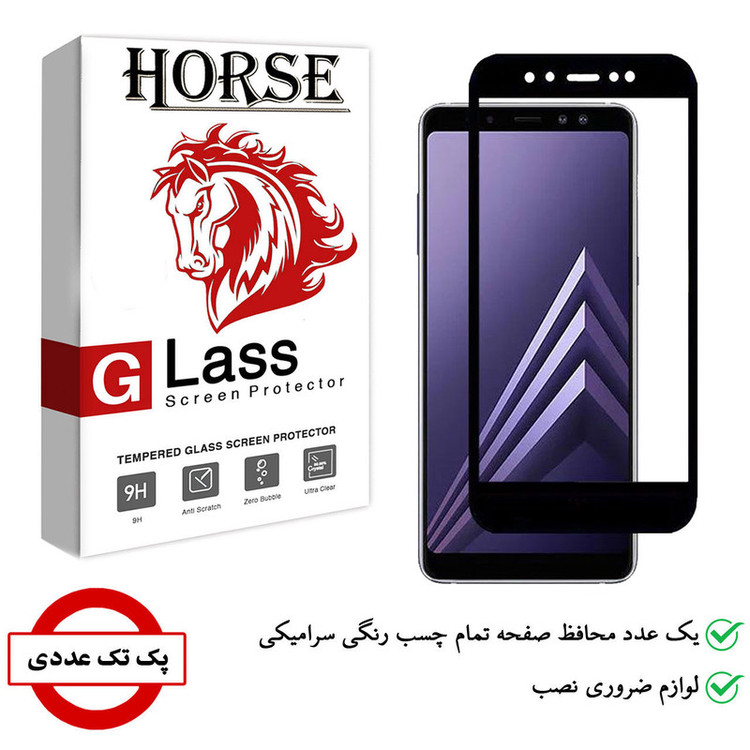 محافظ صفحه نمایش سرامیکی هورس مدل CMC01 مناسب برای گوشی موبایل سامسونگ Galaxy A8 Plus 2018
