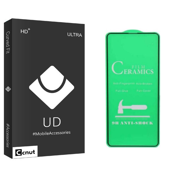 محافظ صفحه نمایش کوکونات مدل UD Black مناسب برای گوشی موبایل شیائومی POCO X3