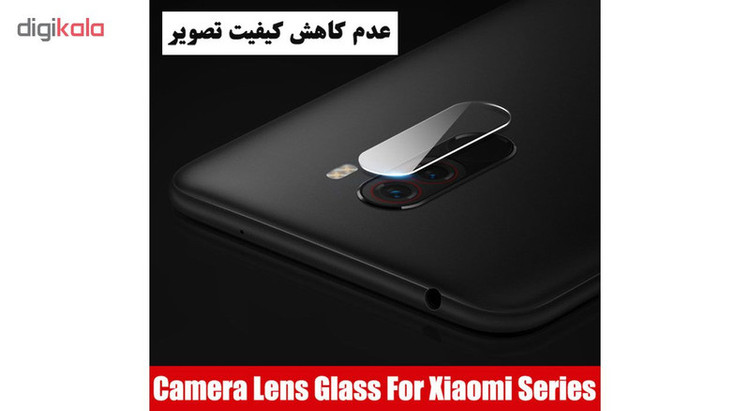 محافظ لنز دوربین هورس مدل UTF مناسب برای گوشی موبایل شیائومی Pocophone F1 بسته دو عددی